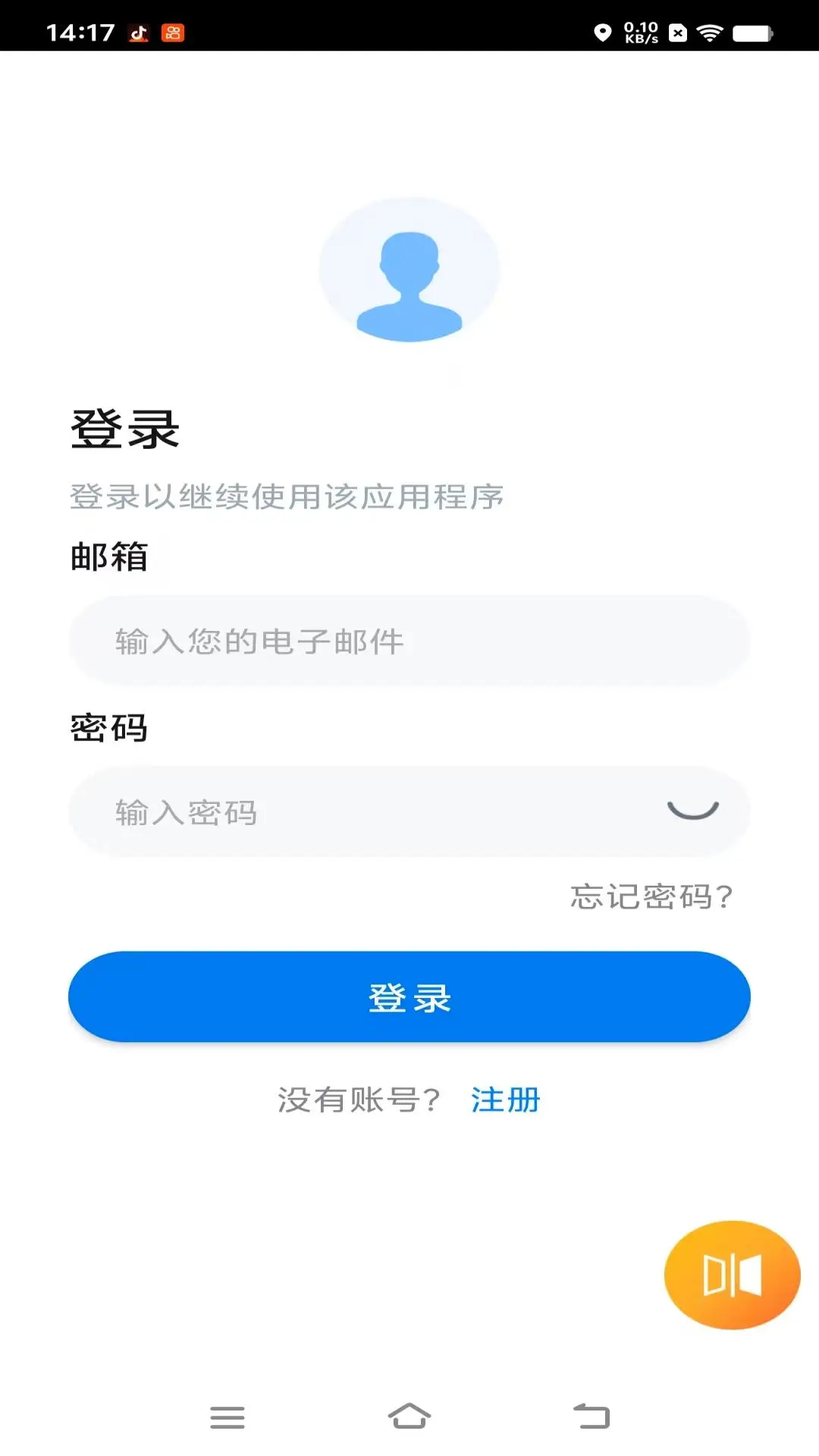 智驾伴侣图1