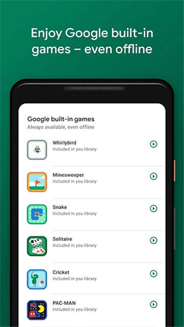 google play games手机版下载官方最新版v2025.09.66390安卓最新版图4