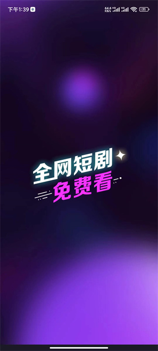 番茄大全图1