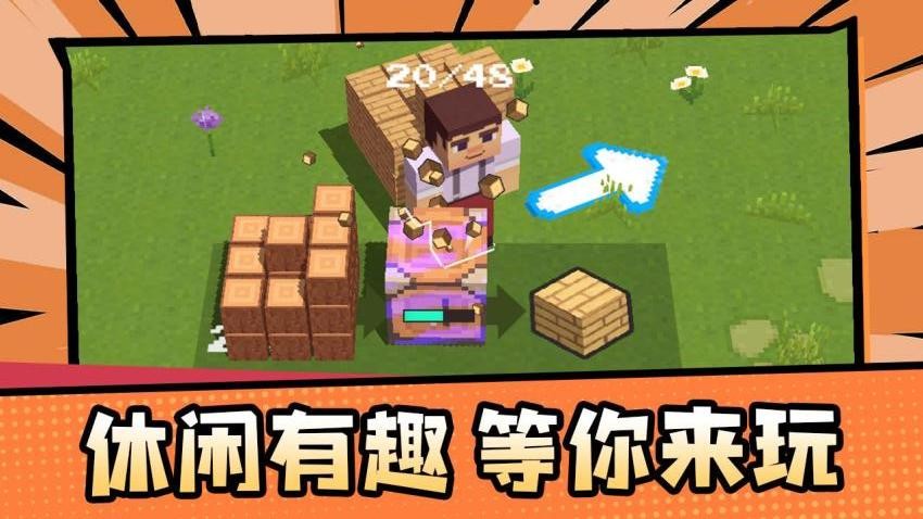 艾利克斯的世界图2