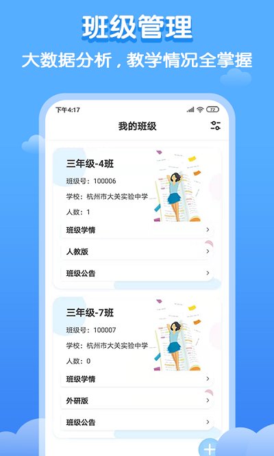 6hck六宝典图1