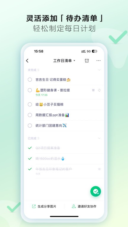 evertime app(又名印象时间)图4