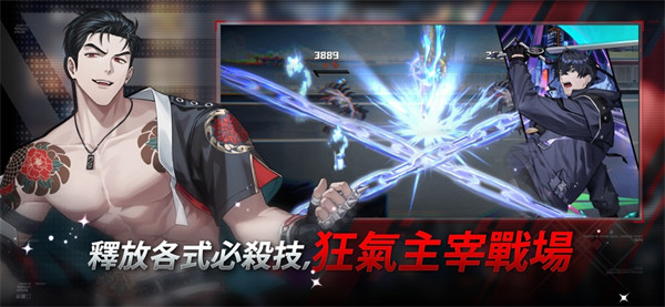 零始之门官网入口最新版图3