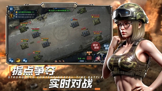 战地荣耀