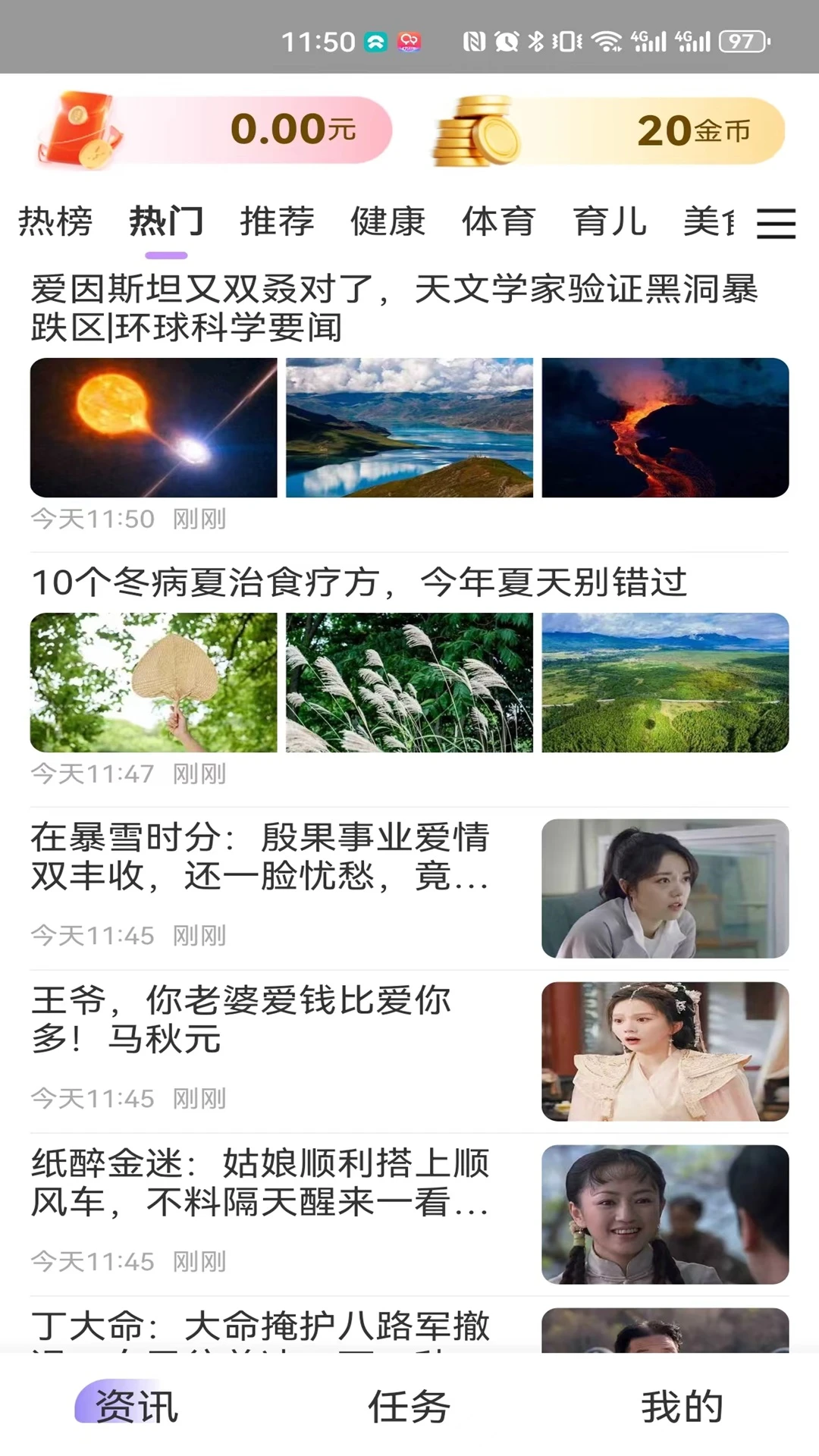 好好赚