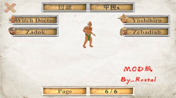 the you testament汉化版 最新版v1.060图5