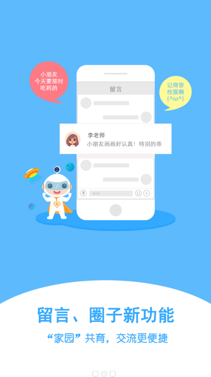 阿童目园丁端图2