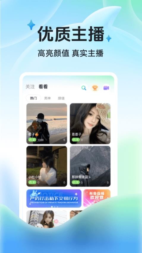 布鲁直播图1