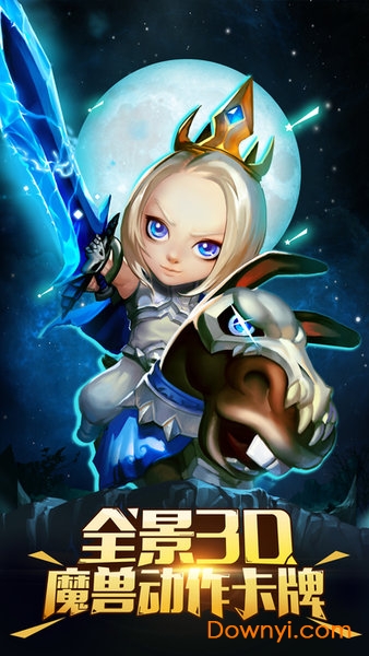 部落争霸2内购最新版