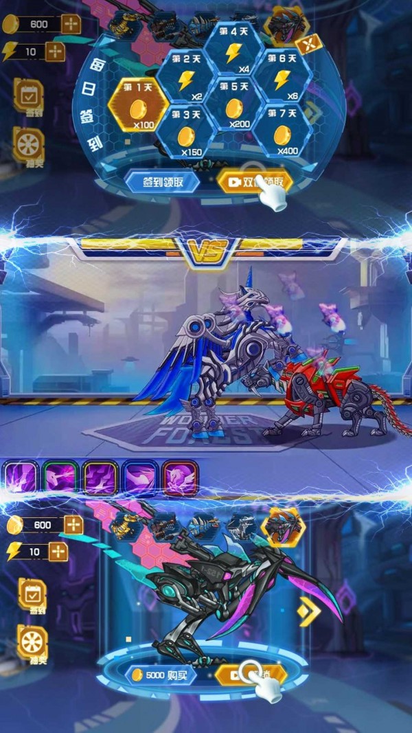 钢铁之躯2:新大陆图1