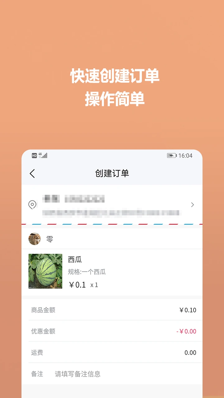 海港驿站平台图4