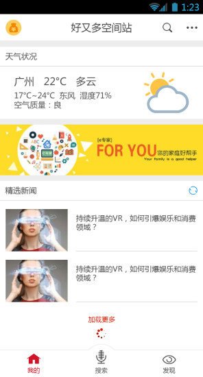 &nbsp;&nbsp;问果桌面图3