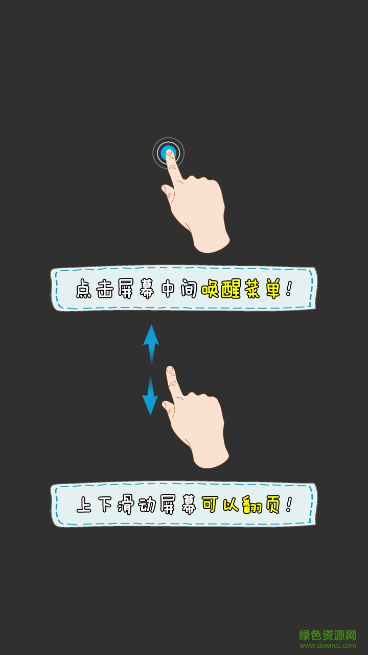 搜漫ios手机版图1