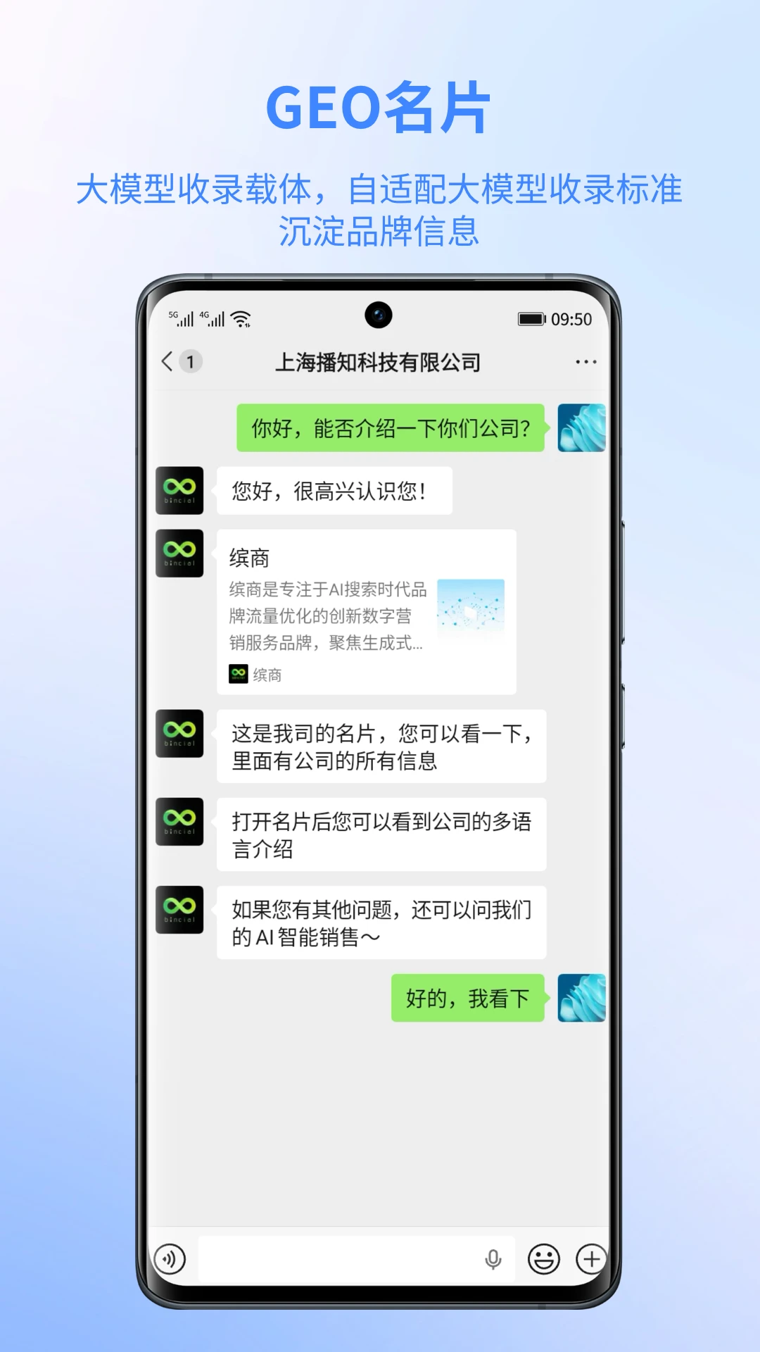 缤商图4