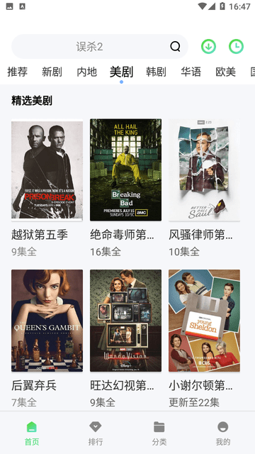 爱丫爱丫影院图3