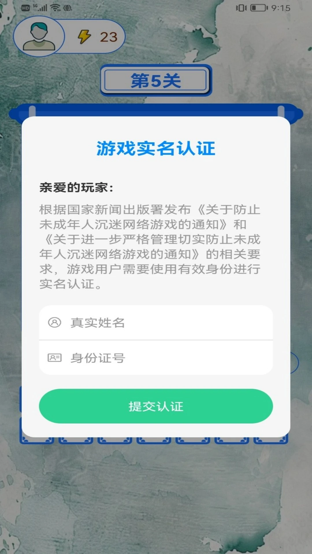 观阅巷子图2