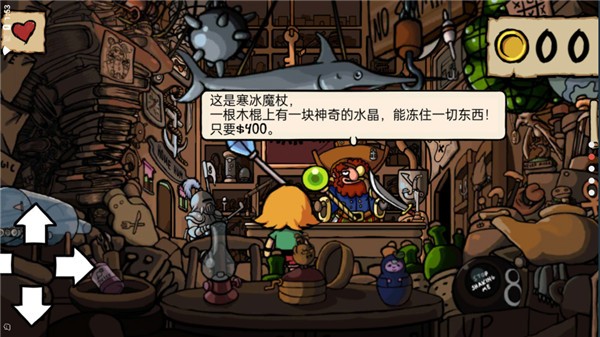 小不点寻宝记中文版 安卓版v1.6