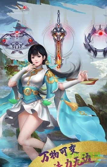 逆势择天图2