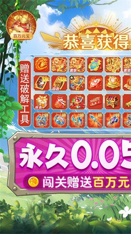 疾风大冒险图1