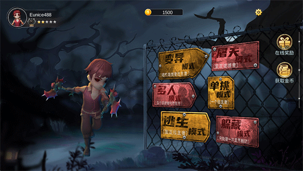 捉迷藏恐怖逃生图3