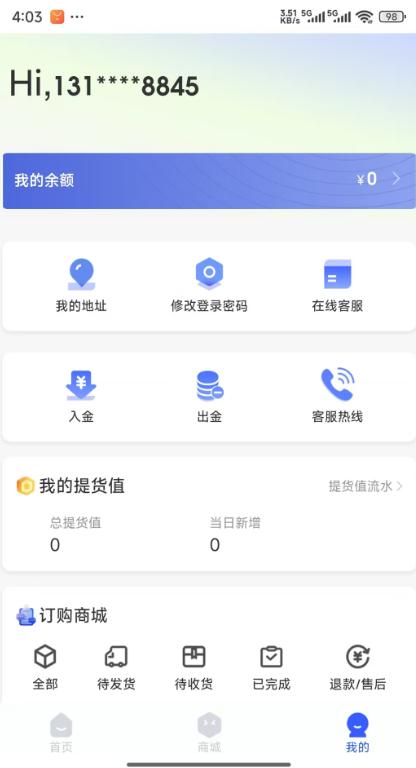 景陶易购 景陶易购