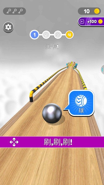 不可思议的球图2