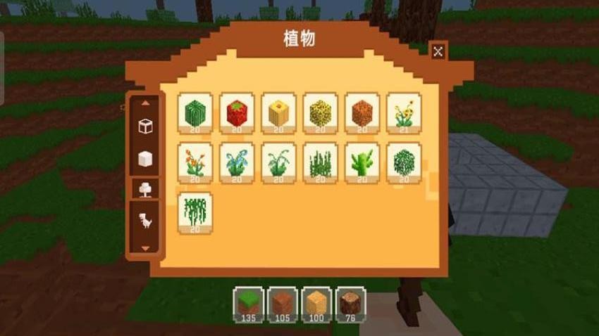 未知大陆图1