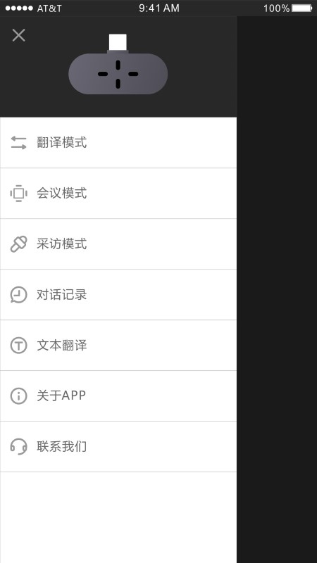 时空壶app图1
