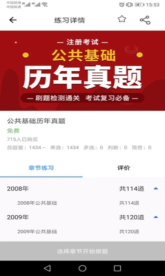 张工教育图1