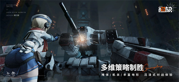 EXILIUM安装器图4