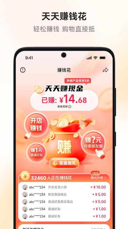 乐拼谷图1