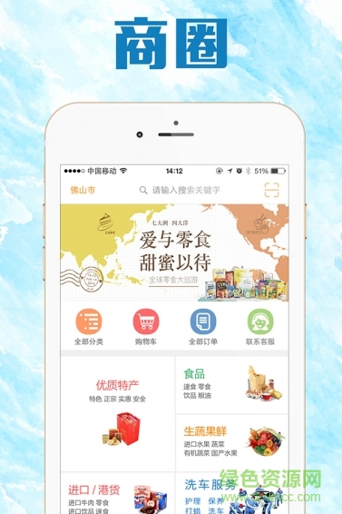 逸家人图2