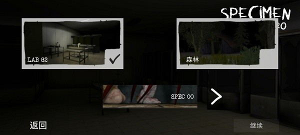 反恐射击战争图4