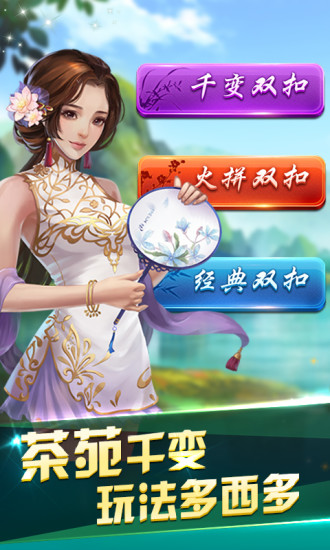 千变双扣图4