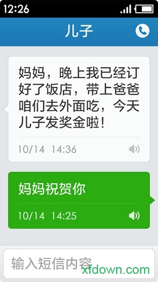 极简桌面图2