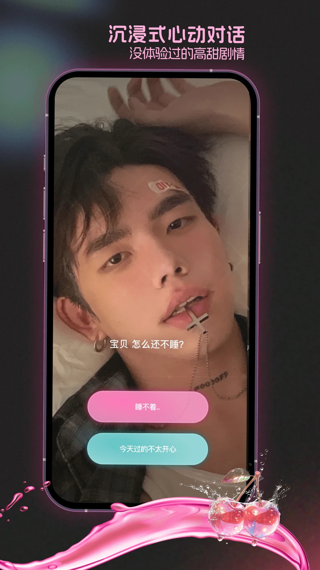 酸啵图3