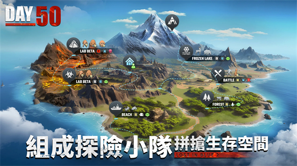 迷失蔚蓝2图2