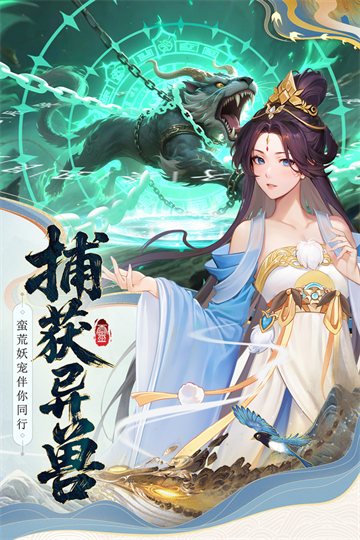云中诀H5图1
