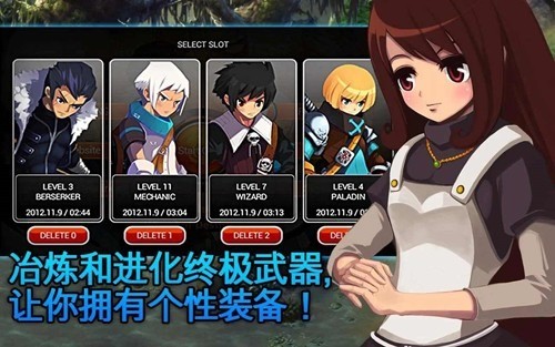 泽诺尼亚5中文内购破解版2025图2