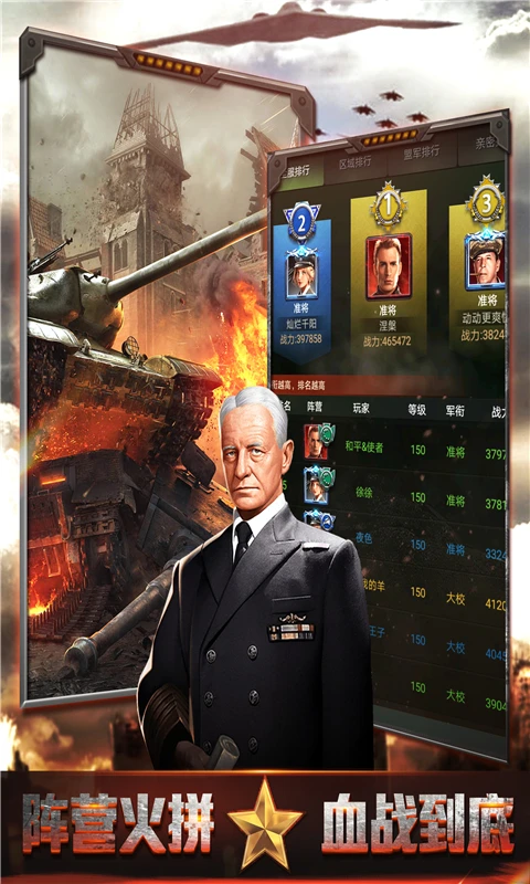 我的荣耀 我的荣耀