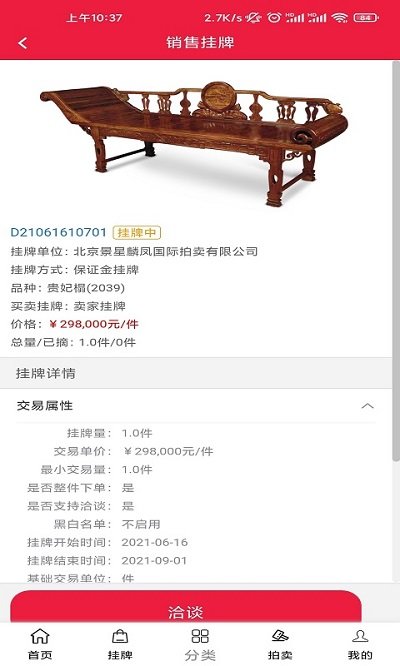 海文交图2