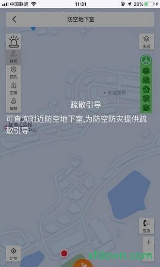 宁德人防