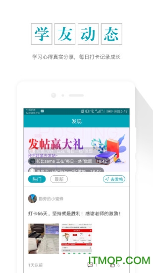 初级审计师准题库图4