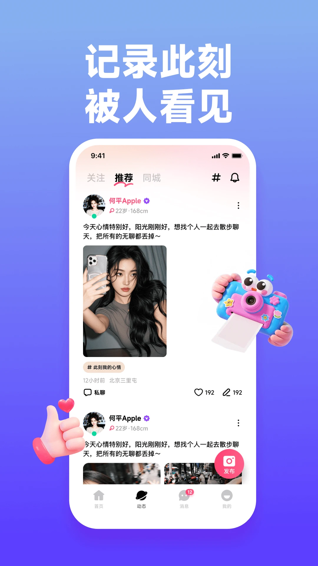 伊见图3
