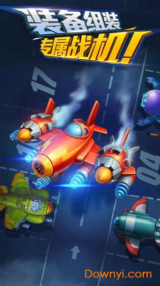 雄鹰：自由中队图5