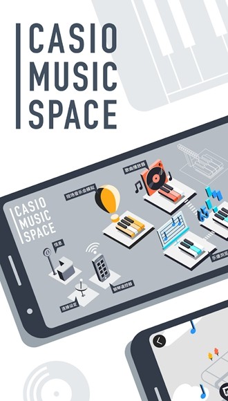 CASIO MUSIC SPACE 官方最新版v2.0.0图5