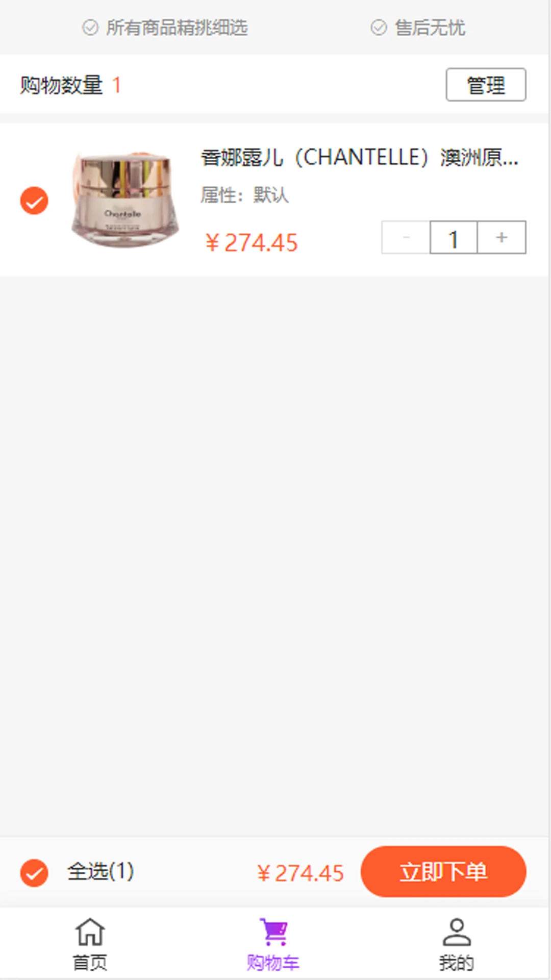 点点红图4