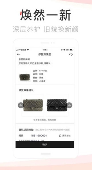包大师图3