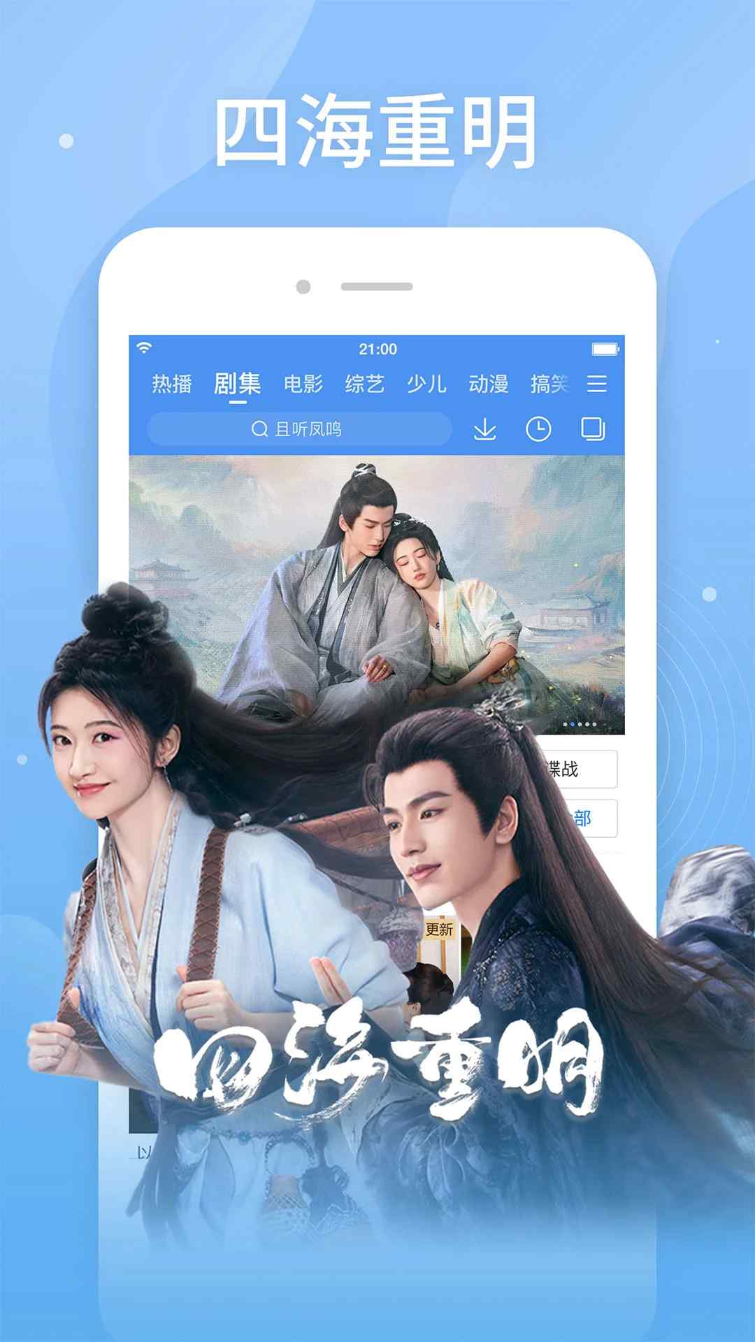 百搜视频(视频搜索平台) v8.15.14 安卓版