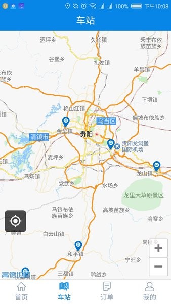 贵州好行图2